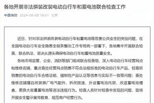 英国有关部门：欧超受到多方谴责，将立法阻止球队参加类似比赛