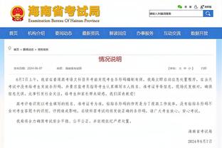 开云电竞入口官网下载安卓截图4