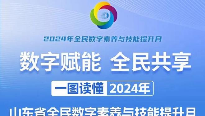 申京：我从小到大得了很多冠军 我只想赢&我从来不是个失败者