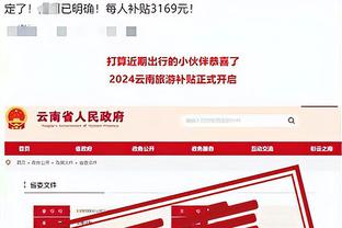 开云官方下载注册教程截图2