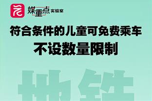 大腿续约！官方：山东泰山与克雷桑续约至2027年12月31日