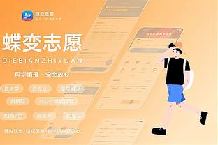 必威客服app下载官网截图3