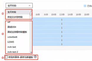 狄龙：防守是保持竞争力的关键 是赢得总冠军的钥匙