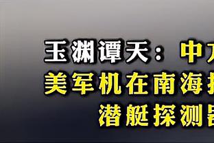 继续努力！布兰登-米勒16中7&三分10中6 得到20分1板3助1断1帽